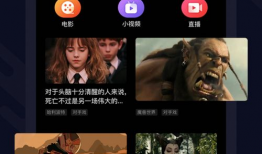 a视频免费,免费体验带来的惊喜之旅