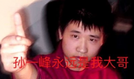 f91 孙一峰 直播 迅雷,f91与迅雷背后的故事