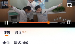 吃瓜爆料余生请多指教,余生请多指教，揭开娱乐圈背后的秘密